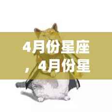 芳兰竟体 第6页