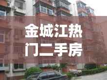 吉光片羽 第4页