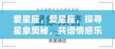 南辕北辙 第5页