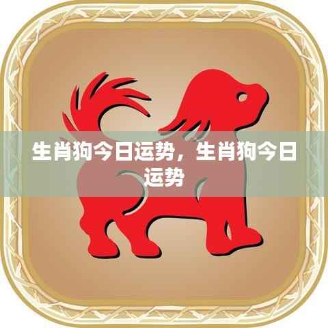 瑞雪纷飞 第5页