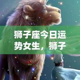 龙飞九五 第5页