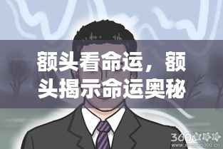 定谋贵决 第5页