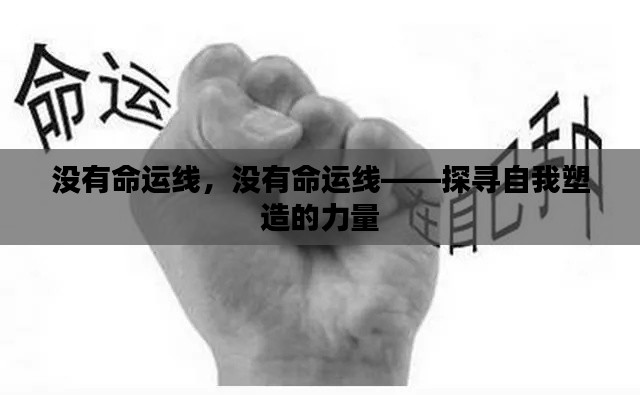 七上八下 第5页