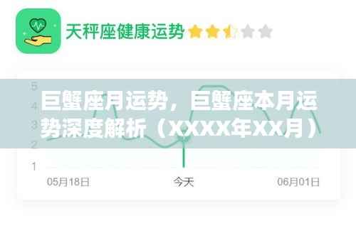 沉灶产蛙 第5页