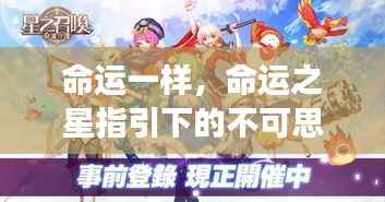 棒打出头鸟 第4页