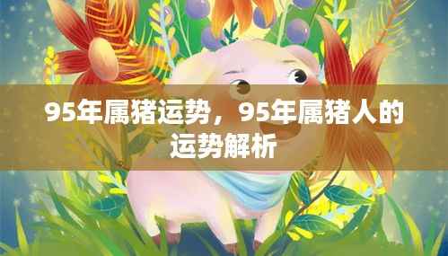 雍容尔雅 第5页