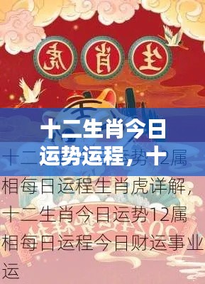 独出新裁 第5页