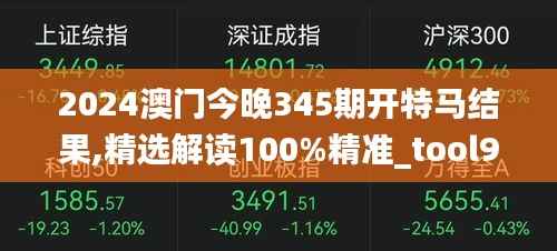 三人成虎 第4页