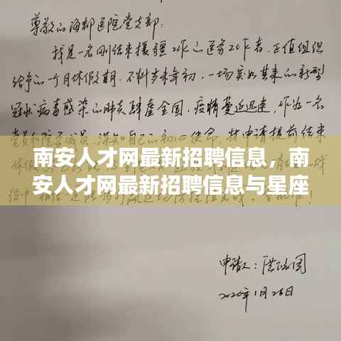 鸟语花香 第4页