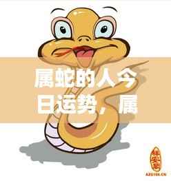 蛙鸣蝉噪 第5页