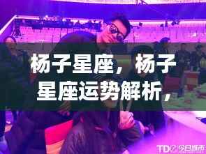 尘土飞扬 第4页