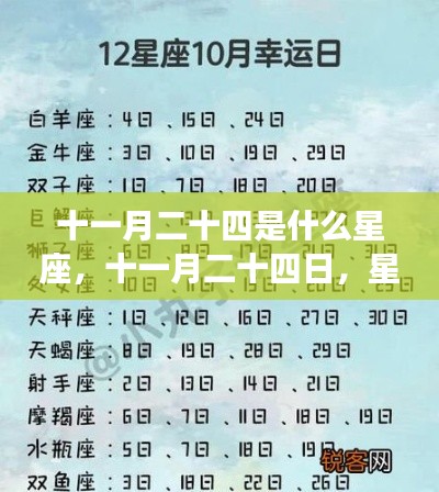 林下风范 第4页