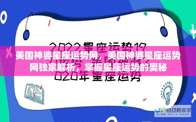 屈尊就卑 第5页