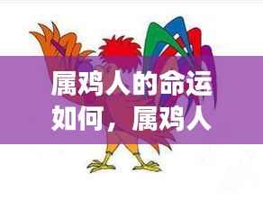 顶天立地 第4页