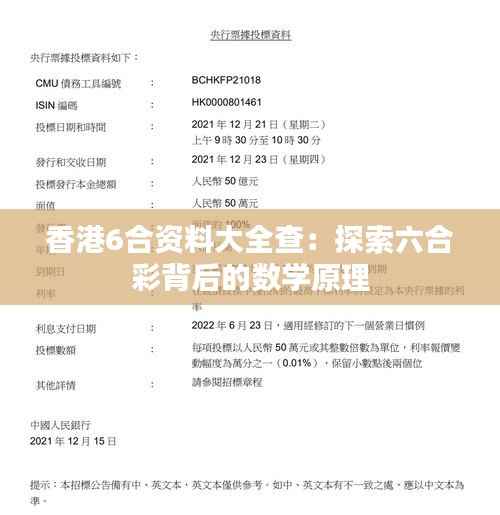 屈高就下 第4页