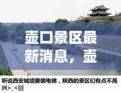 井蛙醯鸡 第4页