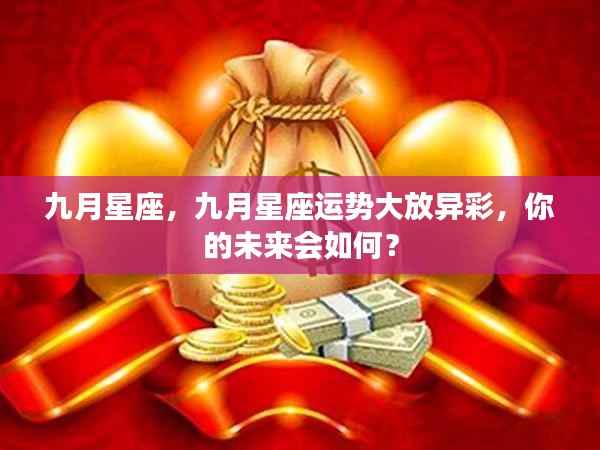 张弓挟矢 第4页