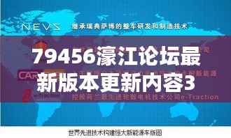 标新竖异 第4页