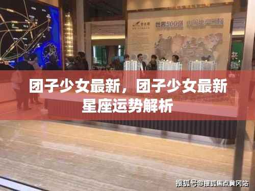 张灯挂彩 第3页