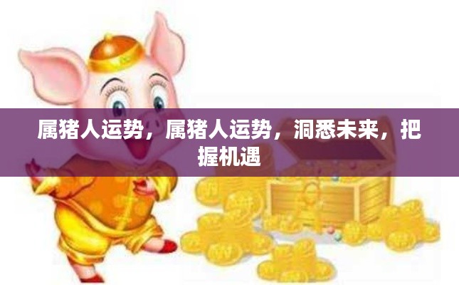 闻所未闻 第4页