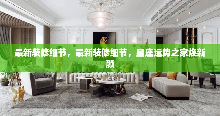 林下风气 第4页