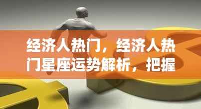 铺张浪费 第4页