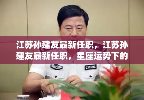 因陋就简 第4页