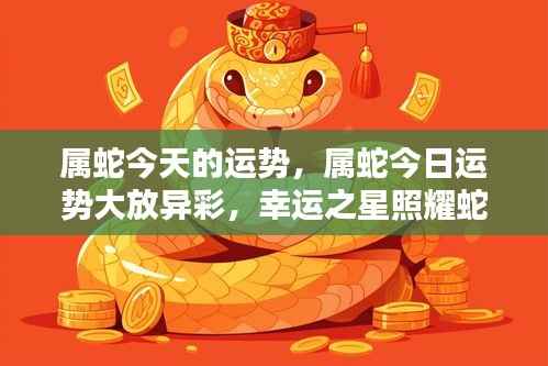 花成蜜就 第4页