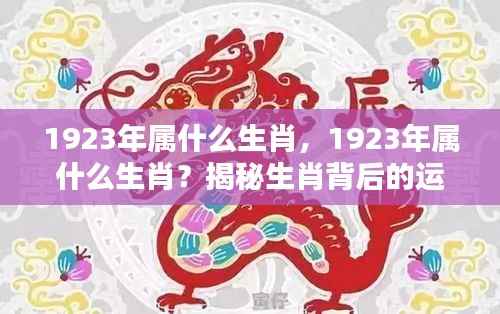 鸟飞兔走 第5页