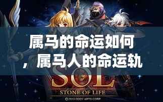 鸟云之阵 第4页