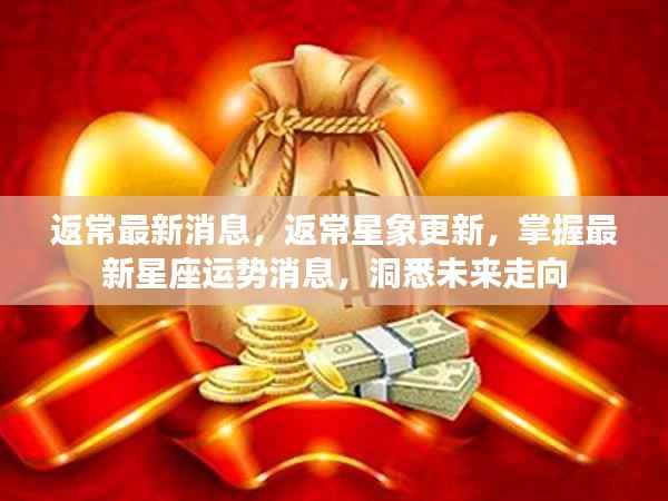 神气十足 第3页