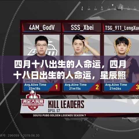 迷离马虎 第4页