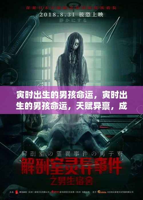 不怕一万，就怕万一 第4页