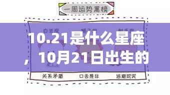 济济一堂 第3页