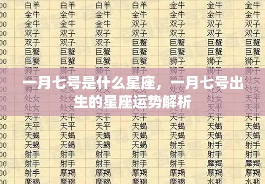 飞天遁地 第4页