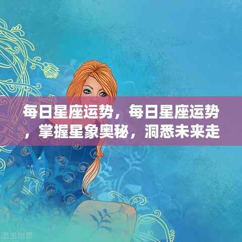 绝无仅有 第4页