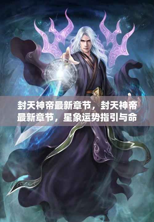 久别重逢 第3页