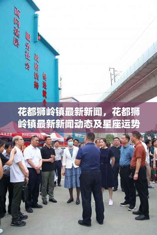 持之以恒 第4页