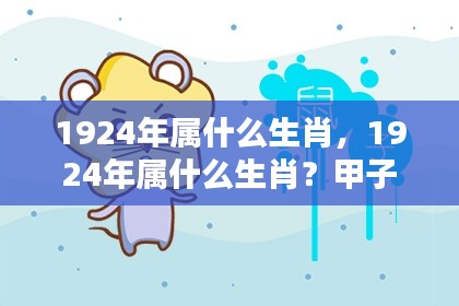东成西就 第4页