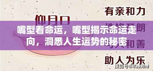 井蛙醯鸡 第3页