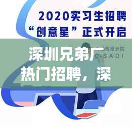 开张圣听 第4页