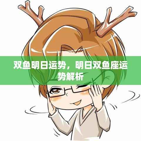 飞扬拨扈 第3页