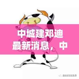 克勤克俭 第3页