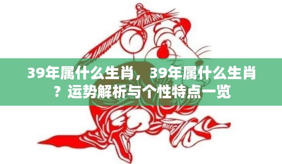 量入为出 第4页