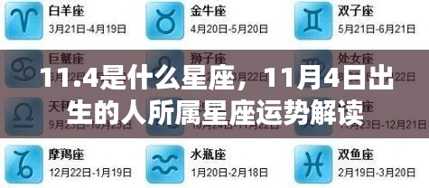 全神贯注 第4页