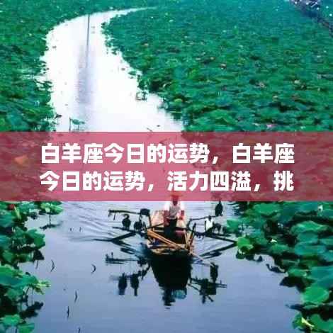 鸟语蝉鸣 第4页