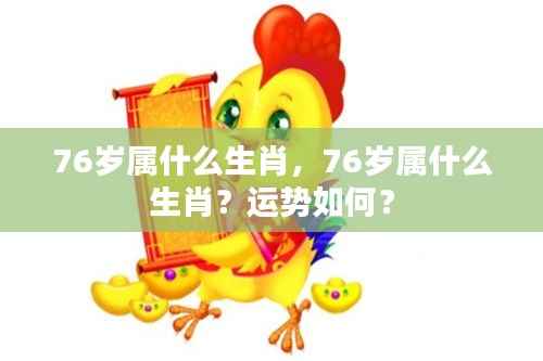 食淡衣粗 第3页