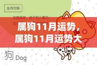 笼鸟槛猿 第3页