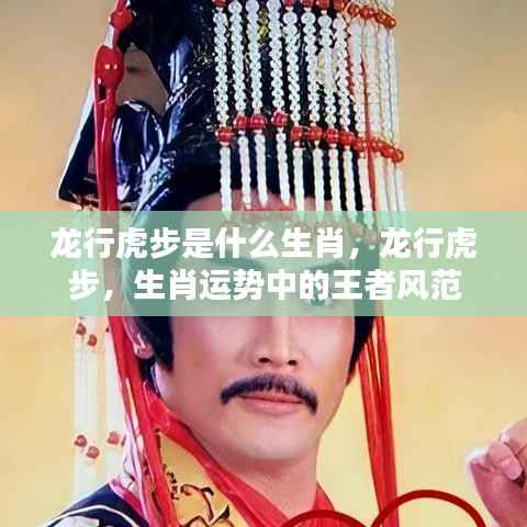 云龙井蛙 第4页