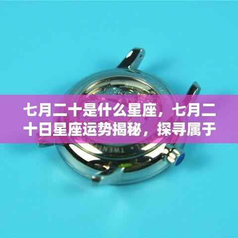 悠然自得 第4页